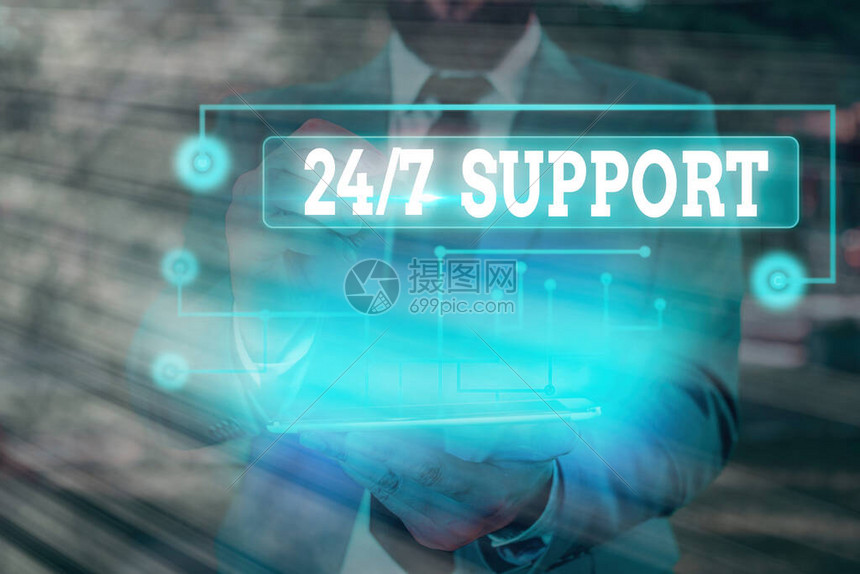 全天候科技app下载