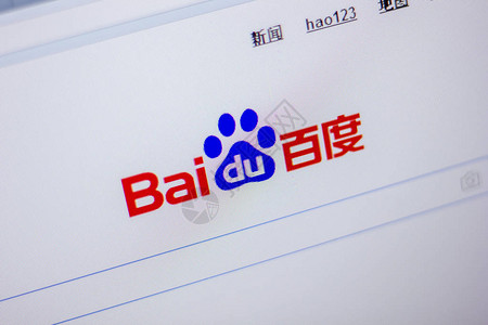 Baiduccdn网站主页图片