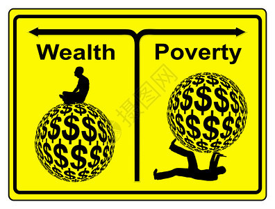 社会和经济不平等与全球贫富差图片