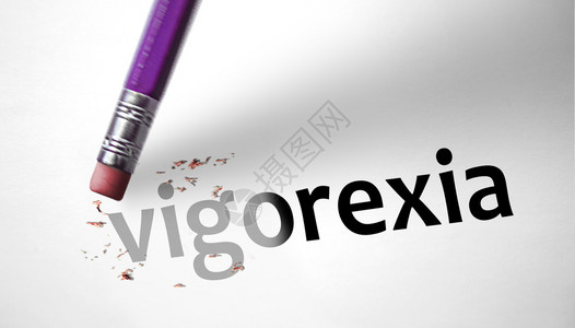 Eraser删除Vigorex图片