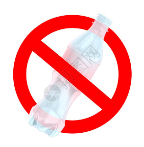 不要扔塑料瓶标志3d插图图片