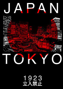 东京日本排版T恤图形背景图片
