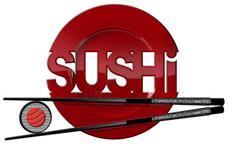 寿司符号与红盘寿司卷黑色和银色筷子和文字寿司在白图片