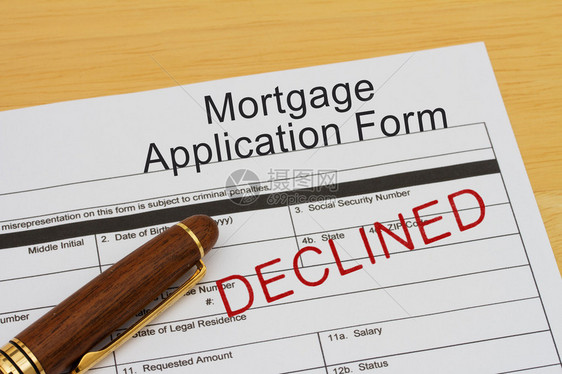 抵押贷款申请表上贴了下印章和木图片