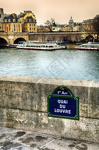 法国巴黎的QuaiduLo图片