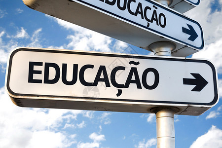 教育葡萄牙文天空背景方向标志图片