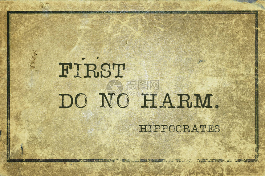 Hippocrates 503624856 hippocrates-503624856