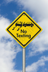 禁止发短信黄色警告公路标图片