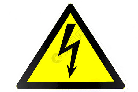 危险信号图标图片