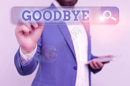概念手写显示再见用于在谈话结束或结束时表达良好祝图片