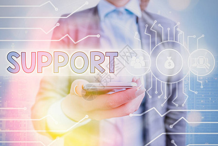 显示支持的概念手写概念意义维护维持坚持所有意味着在彩色散景背下 …