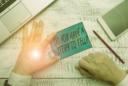 概念手写显示你有故事要讲问题吗概念意义讲故事图片