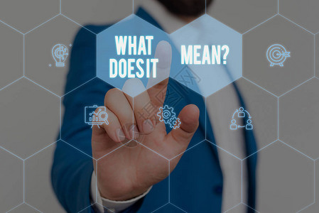 显示这意味着什么问题的文本符号旨在传达不清楚的陈述的商业照片文本