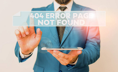 手写文本404错误页面未找到服务器上的概念照片网页已被删除或移动商人图片
