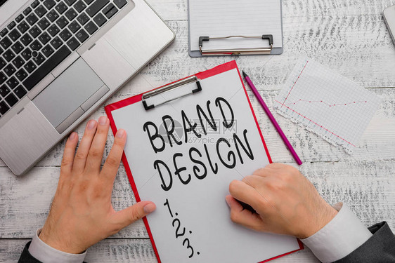 BrandDesign构成公司或品牌身份的概念摄影视觉要素CF图片