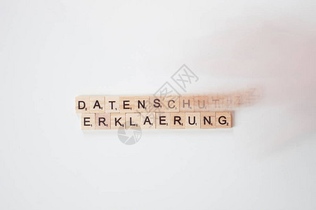 白日梦dateschutzerklrungmitBuchstabenau图片