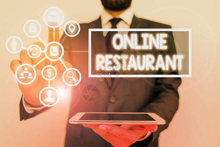 将餐厅或食品公司连接起来的商业照片和互联网上的信息网OnlineEstates图片