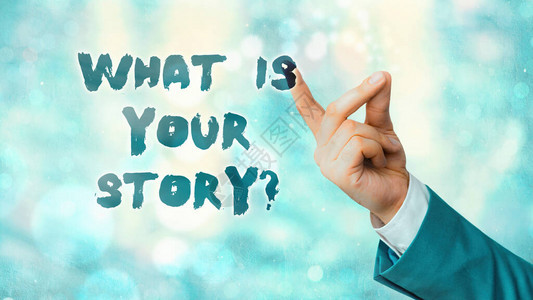 概念手写显示您的故事问题是什么概念意思是询问公司历史和品牌图片