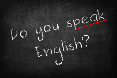 你会说英语吗在黑板上图片