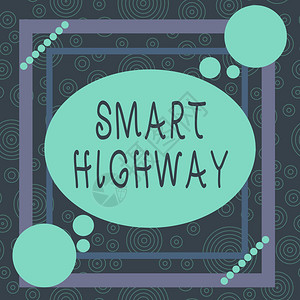 显示智能高速公路的概念手写概念意义汇聚高度先进道路技术的高速公路不对称格式图案对象图片