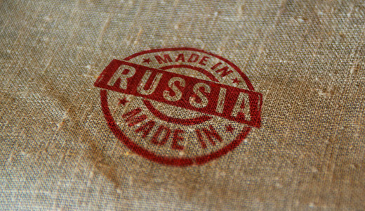 在俄罗斯制造印在单人麻袋上的印章工厂制造国和图片