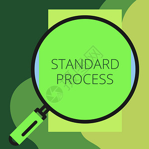 显示标准流程的书写笔记与最终产品质量相匹配的规则的商业概念圆形放大镜图片