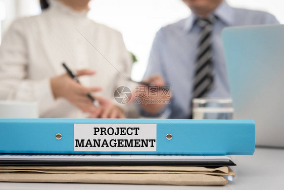 项目管理文件放在会议室的桌子上项目概念项目管理项图片