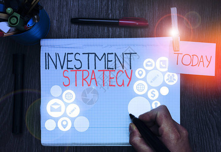 投资战略概念照片显示分配可投资产的系统计划设计图AAC96Rev图片