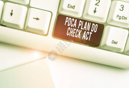 显示PdcaPlanDoCheckAct的文本符号商业照片文本戴明轮改进了解决问题的过程白色pc键盘图片