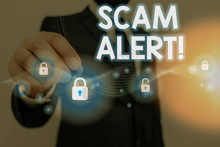 显示Scam警报的文本符号商业照片短信警告某人有关阴谋或欺诈行图片
