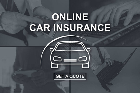 在线汽车保险概念用背景图图片