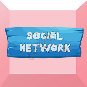 概念手写显示社交网络概念意味着社交互动和展示关系的网络木板矩形状的木头图片