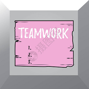 概念手写显示团队合作概念意义一组展示谁同心协力木板槽图片
