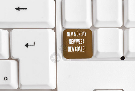 显示新星期一新周目标的书写笔记再见周末开始新目标的商业概念目标是白色pc键盘背景图片