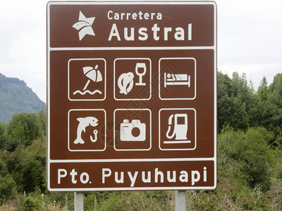 智利PuertoPuyuhuapi附近的CarreteraAust图片