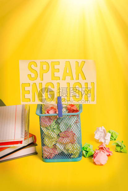 学习另一套外语在线口头语言课程的商业概念图片