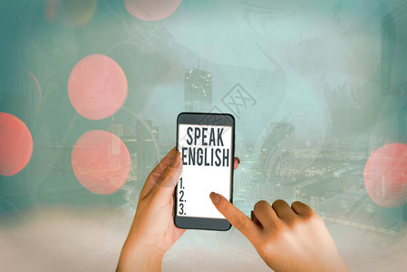学习另一门外语在线口头语言课程图片