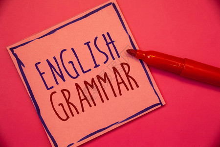 显示英语法的书写笔记商业照片展示语言知识学校教育文学阅读想法概念意图在粉红色纸黑色字图片
