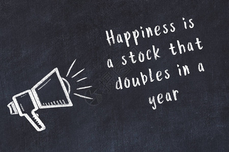 黑色喇叭背景图片