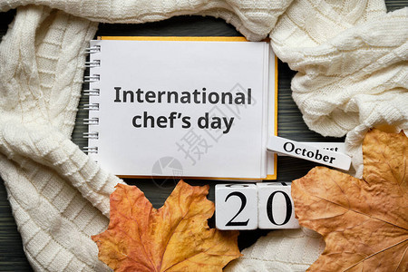 秋季月历10月的国际厨师日图片