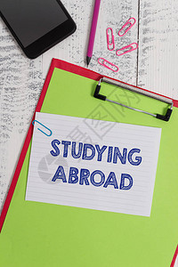 写笔记显示出国留学在国外学习的商业概念旅行剪贴板铅笔智能手机方形便图片