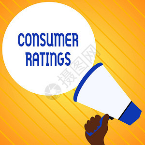 显示消费者评级的文本符号客户在购买产品或服务后给出的商业照片文本反馈手持扬声器空圆语音文图片