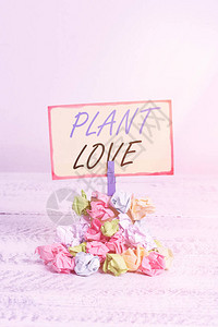 显示植物爱的书写笔记向他人展示象征情感爱关怀和支持的商业概念提醒堆彩色皱背景图片