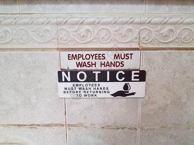 雇员必须在浴室或卫生间墙图片