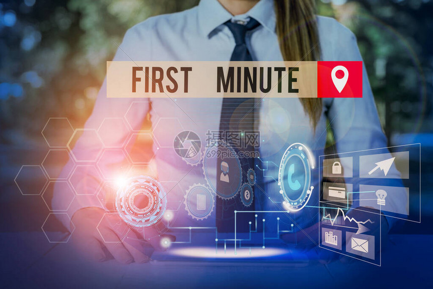 第一时间获取赛事动态掌握双方阵容变化