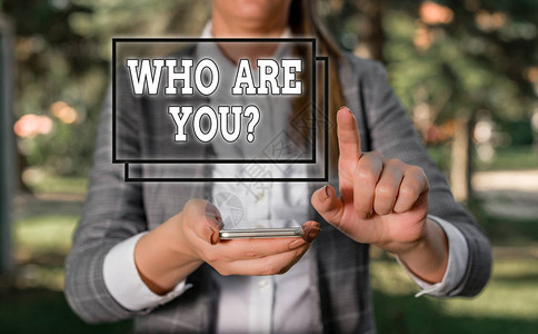 询问其身份或展示信息木桌上高清图片文字书写文本你是谁的问题识别