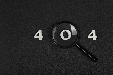 黑色背景上的404个数字和放大背景图片