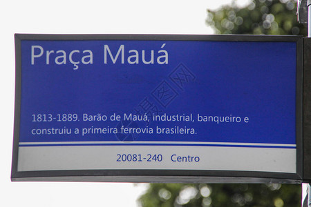 MauaSqua广场MauaSquaSqua字词的brazili背景图片