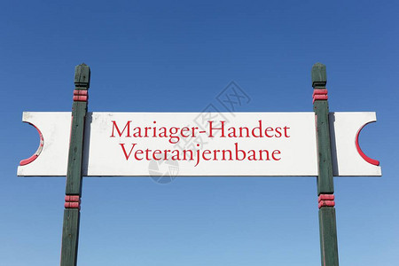 丹麦Mariager和Handest之间的图片