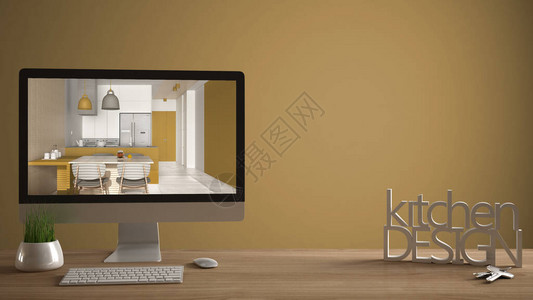 建筑师设计师项目概念带房钥匙的木桌制作单词厨房设计的3D字母显示室内草稿的计算机黄色pantone图片